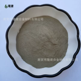 其他金属粉末;其他氧化物;稀土金属