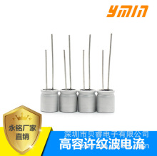 LED늙C���Դ�ù̑B늽����25V220uF 8*7 PD�Դ�ù̑B���