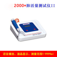 2000λyԇxܳ˃ͯòtԺWУӜyԇx