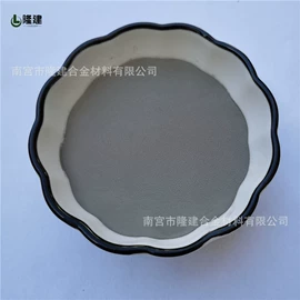其他金属粉末;其他氧化物;铝合金粉