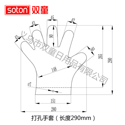 Double children's disposable gloves food grade PE film catering household transparent thickened plastic transparent oil-proof gloves