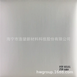 珠光系列纯色2 PVC墙板天花板包覆装饰膜 吸塑专用膜 波音软片