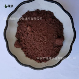 其他金属粉末;其他氧化物;铝合金粉