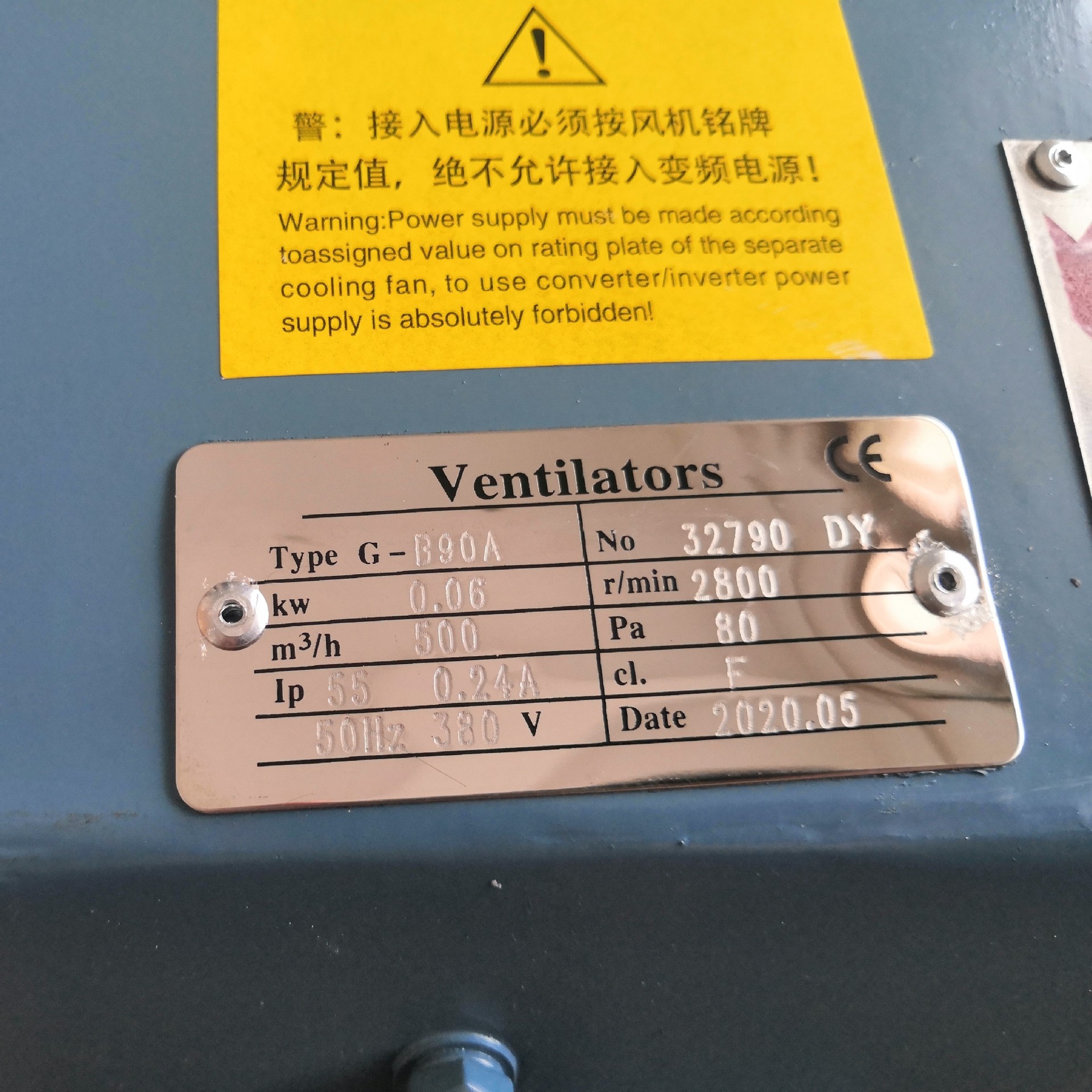 ABB防爆变频电机专用隔爆型轴流风机Ventilator GB-90A