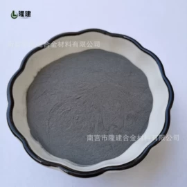 其他金属粉末;其他氧化物;稀土金属