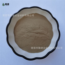 �~�a�Ͻ�� �~80�a20���� CuSn20�Ͻ��ĩ 663���~�� �~�a��ĩ