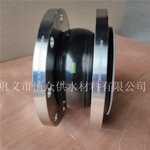 厂家直供泵阀用可曲挠橡胶柔性接头，EPDM 橡胶软接头现货