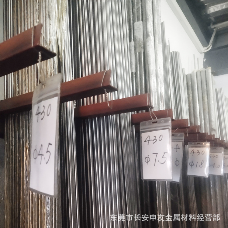 易车SUS430不锈钢棒 430不锈铁棒 430研磨棒 价格实惠