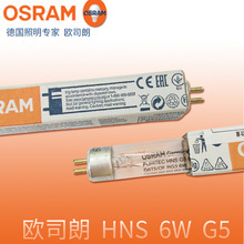 ԭbMښW˾OSRAM HNS 6W  UV-C254nm