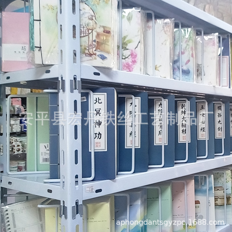 现货供应 白色黑色铁丝架 本册陈列架 本子展示架 资料摆放架