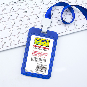 PP公交保护套厂牌门禁挂牌饭卡牌挂脖校牌校卡校园学生卡套证件卡