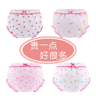 Children's underwear cotton girls boxer bow cute children's shorts cotton baby baby bread pants wholesale