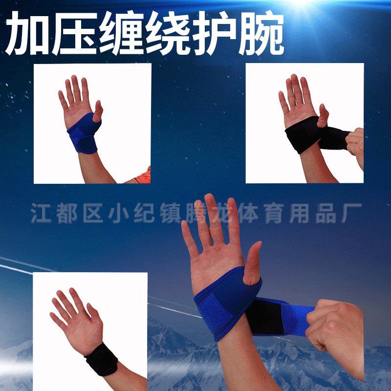 Manufacturer Wholesale Gym Basketball Weightlifting Horizontal Bar Sports Wrist Guards Outdoor Breathable Sports Palm Guards