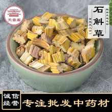 ��ș��ʯ���� �S��ʯ�� �a����� 500g�y�b ����ș�ė� ����ă�
