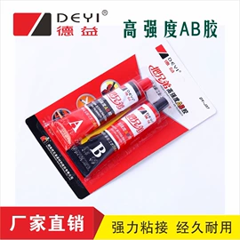 硬化胶;耐低温胶;其他合成胶