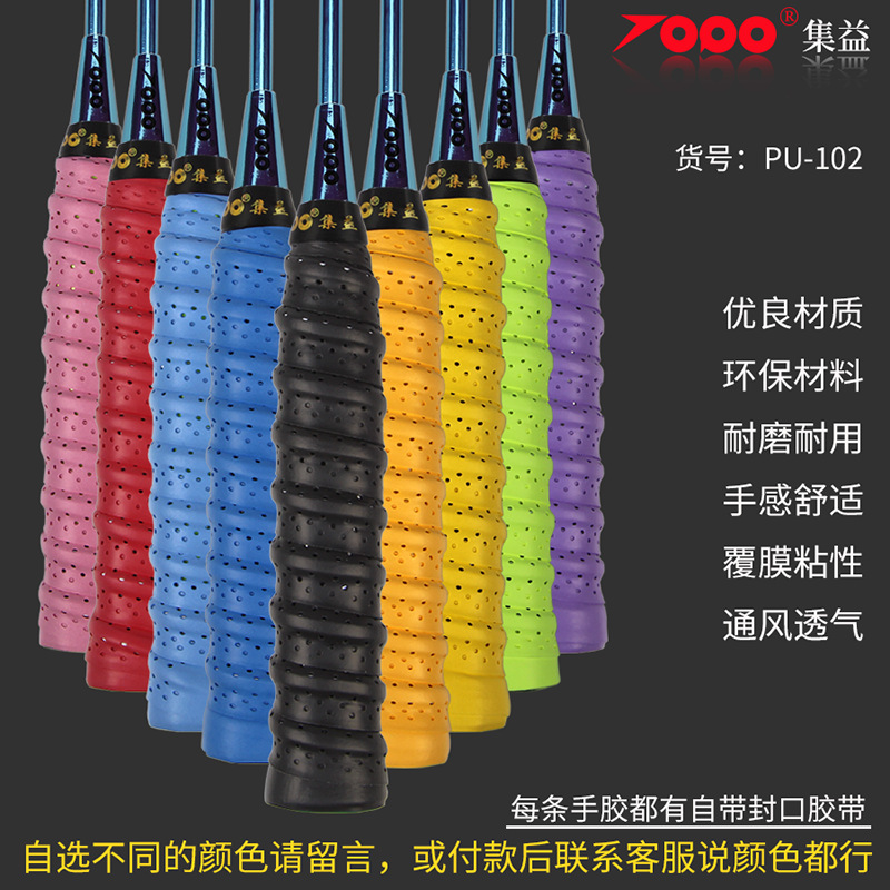Badminton racket dragon bone grip pad anti-slip handle sweat absorbent band Eva strip tennis racket fishing rod grip wrap breathable