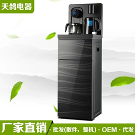 饮水机;茶吧机;便携饮水机