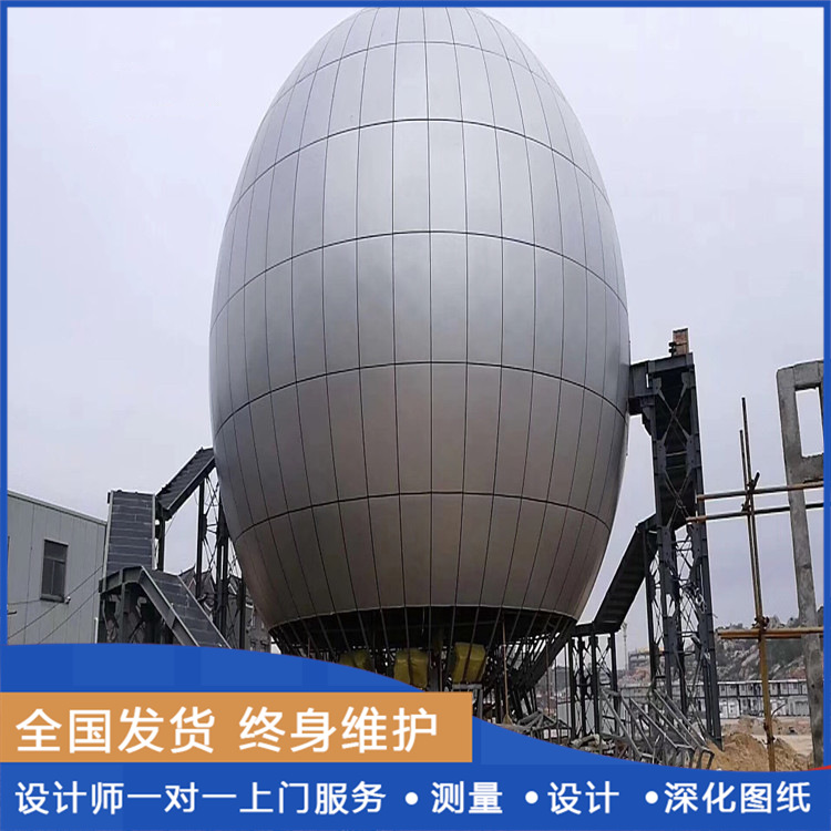 厂家直销球形双曲板  鸡蛋弧形板 曲面造型板厂家供应铝制