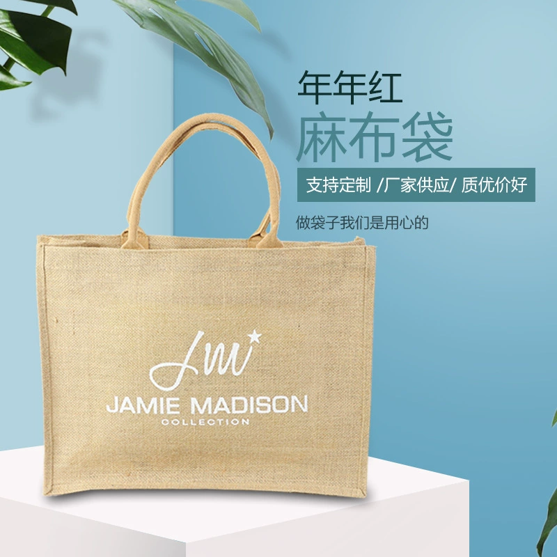 Заводская поставка льняной сумки на заказ сумка для хранения рекламная винтажная сумка для покупок корпоративная Подарочная сумка индивидуальный логотип