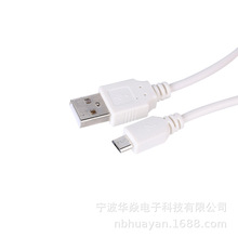 ɫUSBDDC3.5*1.35mmA^׿ڳC̨·Lȳ늾