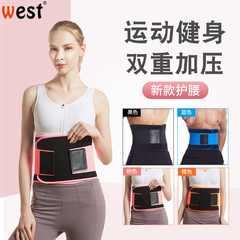 Fitness belt can keep warm, yoga colorful belt, lumbar disc fixation, fitness weightlifting waist protector