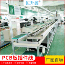 PCB������ˮ�� ��·������ PCB���ԄӲ�����a���p߅����̨