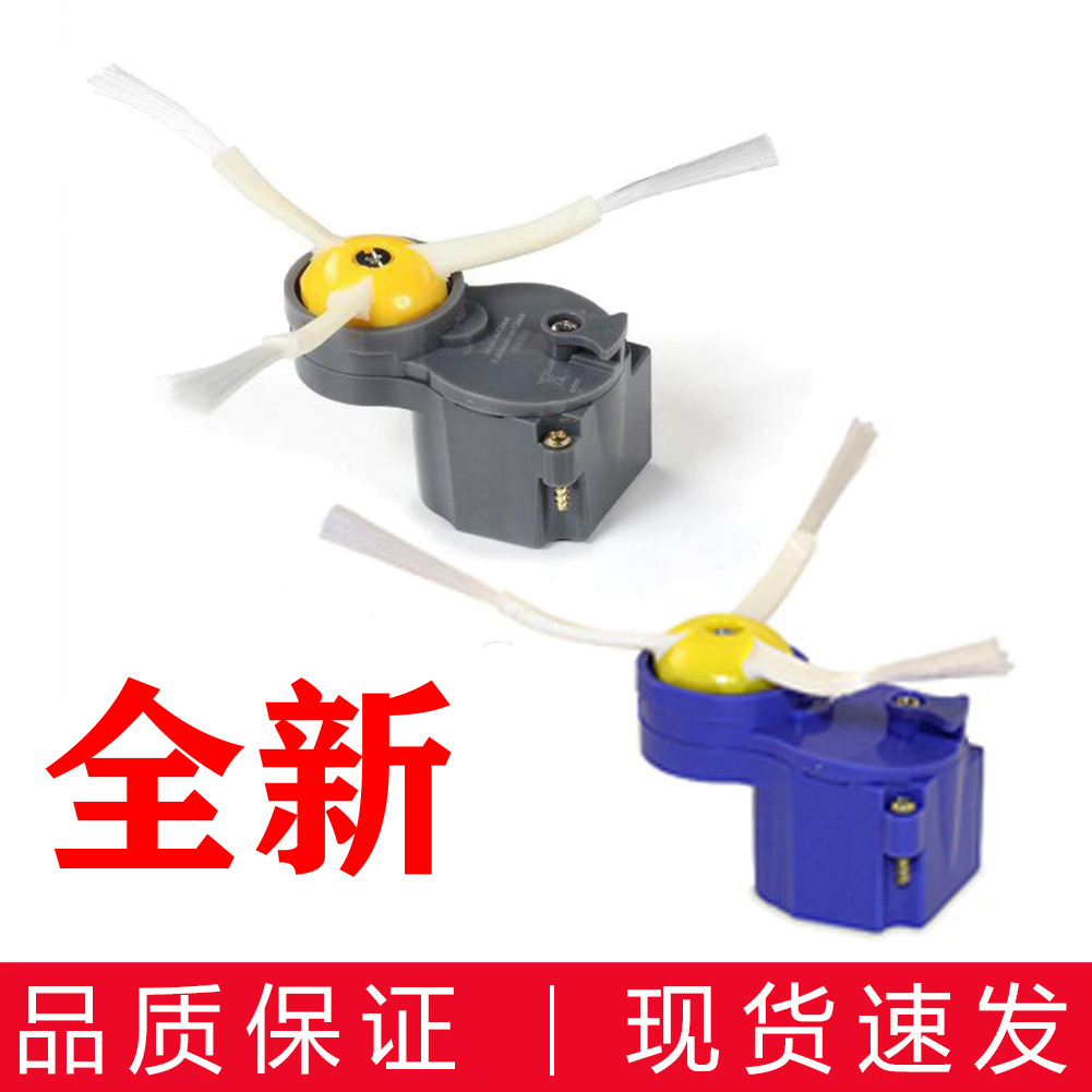 Barredora accesorios adaptados a iRobot 500 600 700 series cepillo lateral cepillo Motor