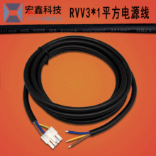 �S��ֱ�� 4.2mm���^�� 5557�Դ���Ӿ� RVV3*1.0ƽ���Դ������