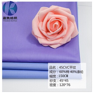 45SCVC���I 45*45�Ӻ��ޜ����� CVC�r�����b�����ɫ�Rȫ�F؛����