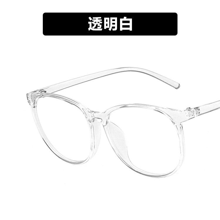 Glasses Frame Women's Korean-style Trendy Big Face Round Face Anti-blue Light Plain Face Can be Equipted with Myopia Internet Red Glasses Flat Glasses 2021