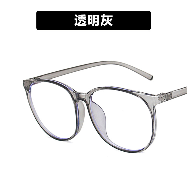 Glasses Frame Women's Korean-style Trendy Big Face Round Face Anti-blue Light Plain Face Can be Equipted with Myopia Internet Red Glasses Flat Glasses 2021