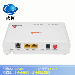 ���w؈F607GPONͨ����׹�؈ȫ����������Rȫ