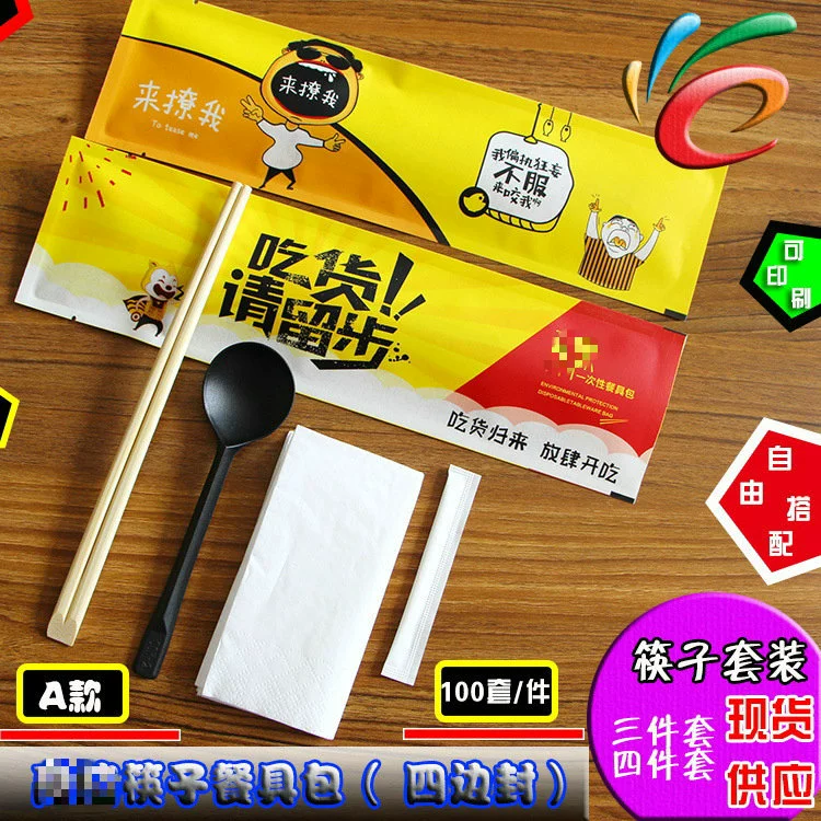 disposable chopsticks, набор столовых приборов, набор из 4 шт., набор из 3 шт.