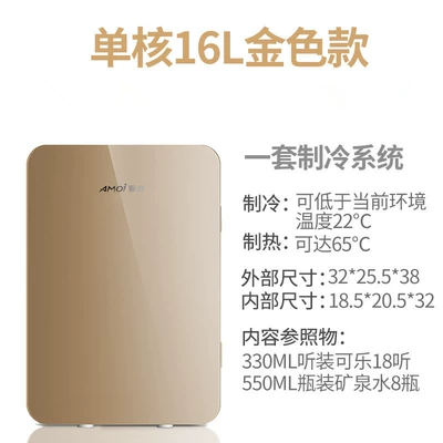 Dormitory Single Door Refrigeration – Soyuducular - 16l-single-core