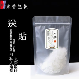 塑料食品袋;塑料自封袋;其他食品包装