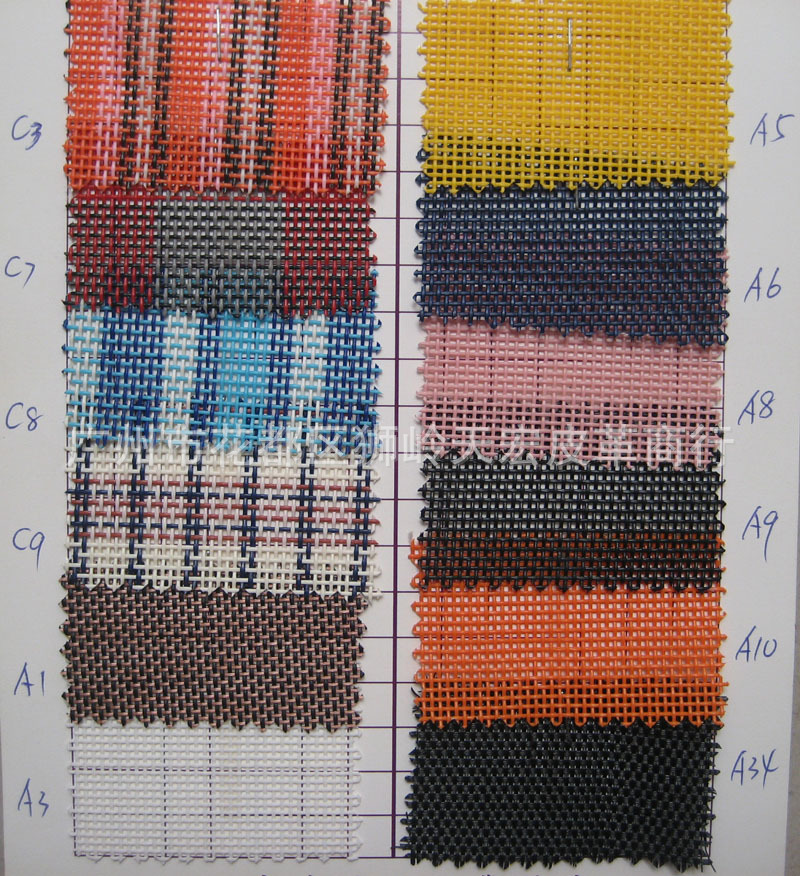 特斯林沙滩网.PVC夹网布.编织网.办公座椅沙发家具网箱包袋用面料