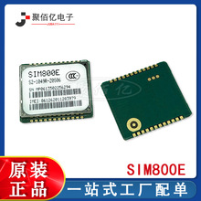 全新原装 SIM800E GPRS模块芯片 GSM 2频段 纯数据模块