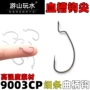 德州游山玩水细条高强度曲柄钩