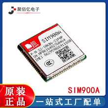 代理主营 SIM900A GSM/GPRS模块 双频 无线收发模组 原装