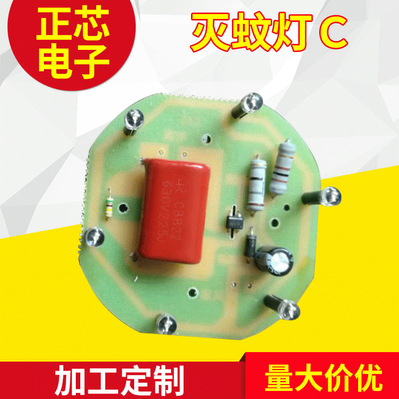 电路板线路板加工pcba线路板 智能控制板双面pcb 电路板设计开发