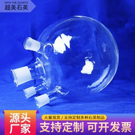 石英;杀毒灭菌设备;水晶工艺品