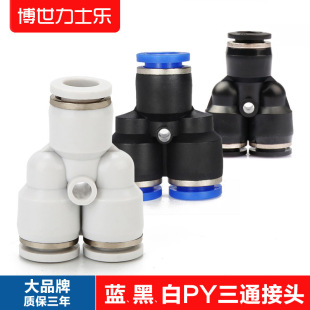 PY-8��ӽ��^Y����ͨPY4���¿���PW10-8��ͨ׃��APY10���lAPW8-6