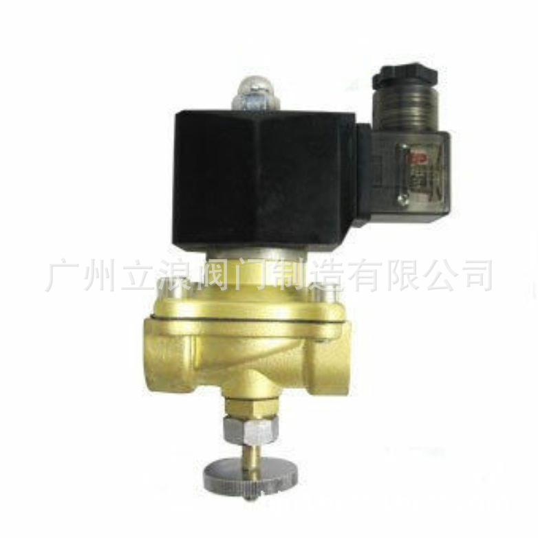厂价直销ZCM带手动天然气 煤气电磁阀