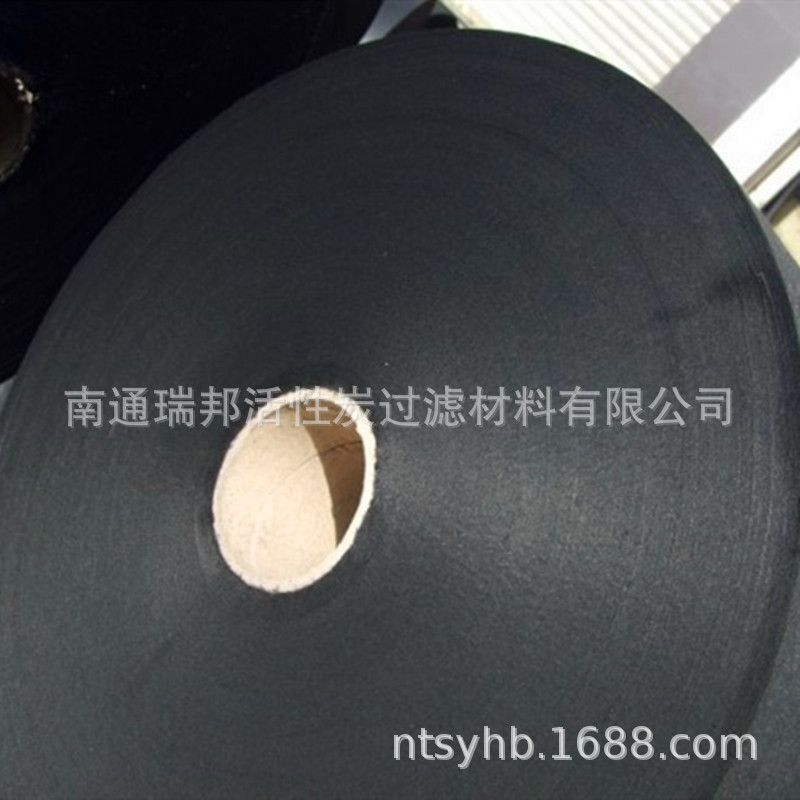活性炭无纺布过滤布 过滤空气 无纺布 黑色口罩布无纺布吸附