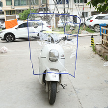 电瓶车挡风板防水防尘踏板车前挡风PVC防风防寒电动摩托车挡风膜