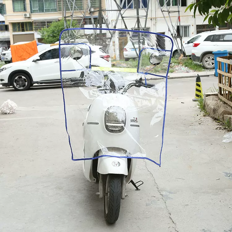 电瓶车挡风板防水防尘踏板车前挡风PVC防风防寒电动摩托车挡风膜