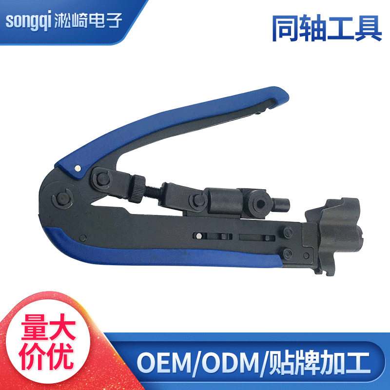 Coaxial tools rg59/rg6 coaxial cable extrusion pliers terminal crimping pliers network crimping pliers factory supply Coaxial tools rg59/rg6 coaxial cable extrusion pliers terminal crimping pliers network crimping pliers factory supply