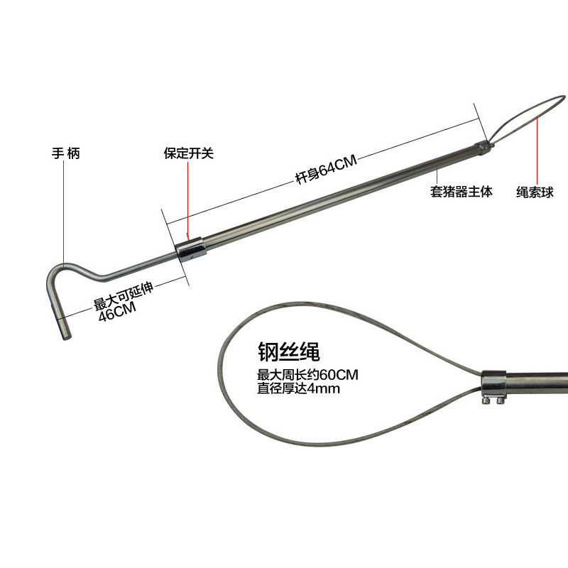 Dispositivo de captura de cerdos de acero inoxidable para comercio exterior, tipo palo extensible, dispositivo de sujeción de animales, dispositivo de captura de cerdos de larga distancia, versión extendida de 1.2 metros.