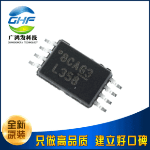 LM358PWR dual operational amplifier operational amplifier IC chip L358 SMD TSSOP-8 new original