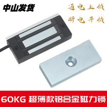 12v�������Ͻ����������������������60kg����ͭ�ߴ�����60����